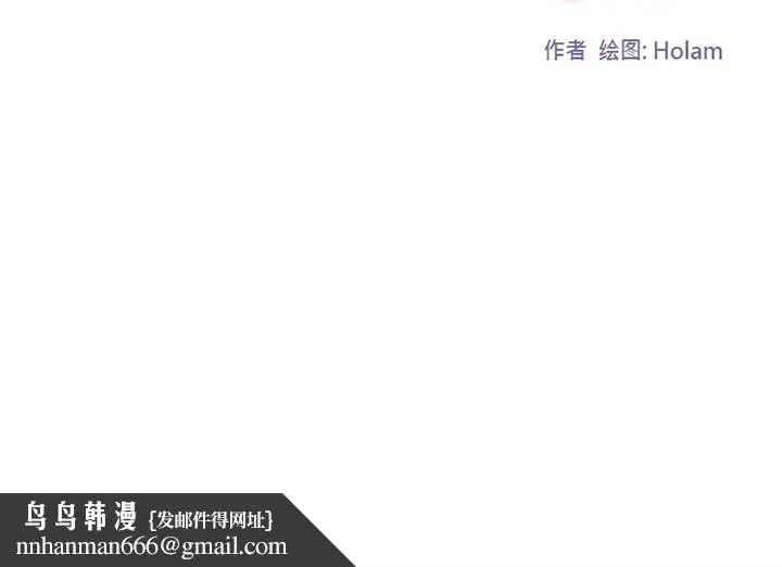 《巧手妇产科》第11章图52
