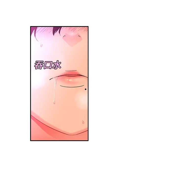 《巧手妇产科》第11章图9