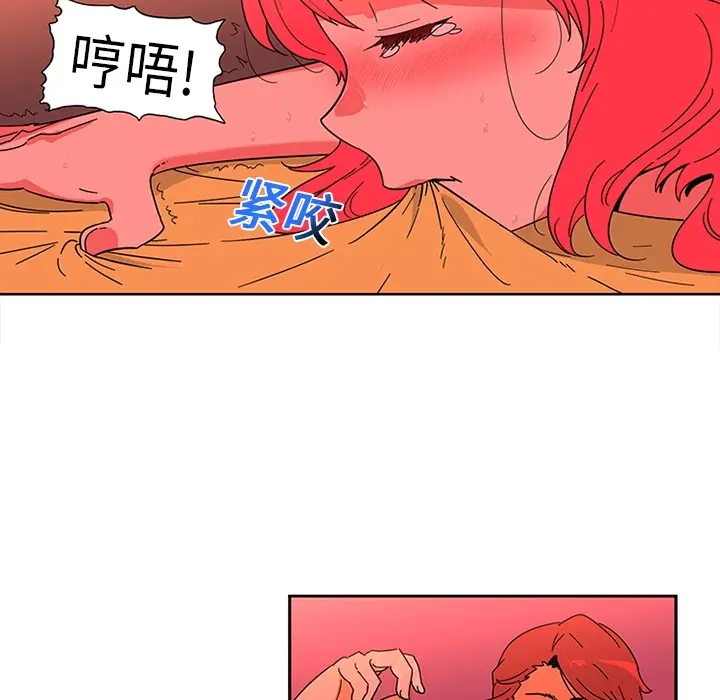 《巧手妇产科》第1章图14