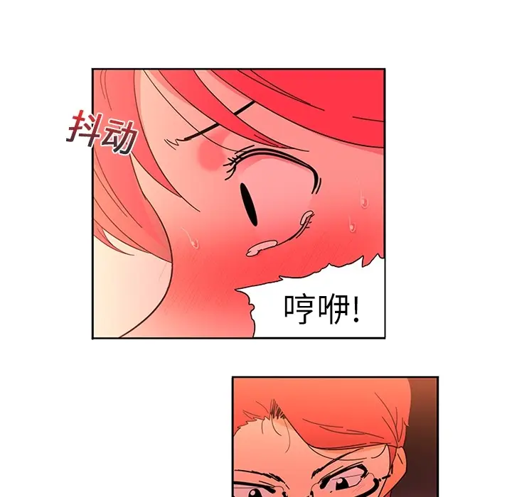 《巧手妇产科》第1章图17