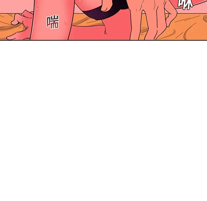 《巧手妇产科》第1章图19