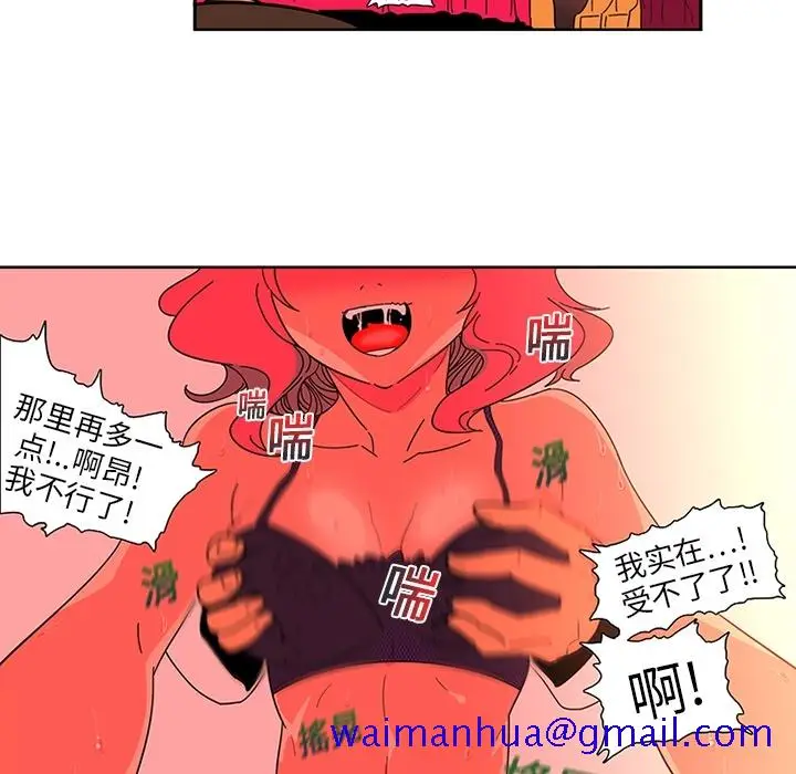 《巧手妇产科》第1章图21