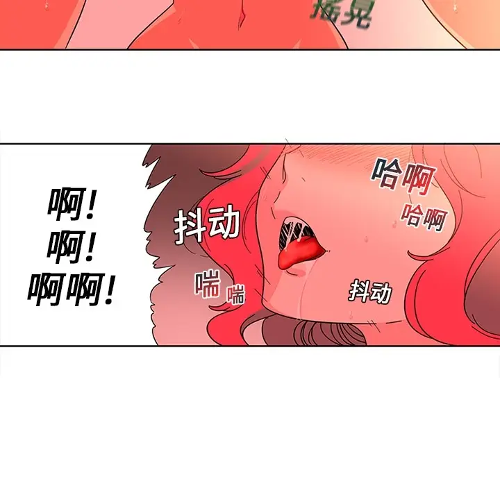 《巧手妇产科》第1章图22