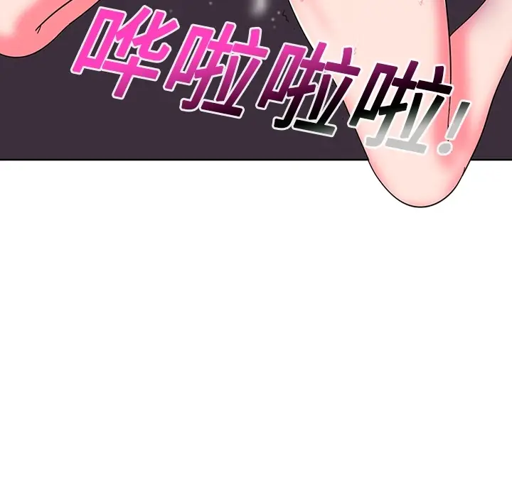 《巧手妇产科》第1章图25