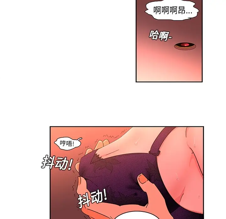 《巧手妇产科》第1章图27