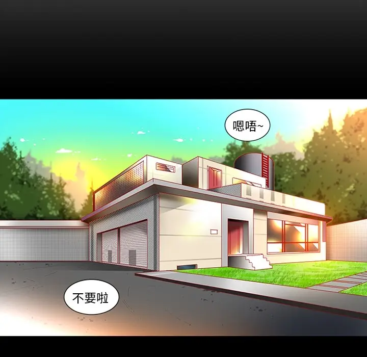 《巧手妇产科》第1章图44