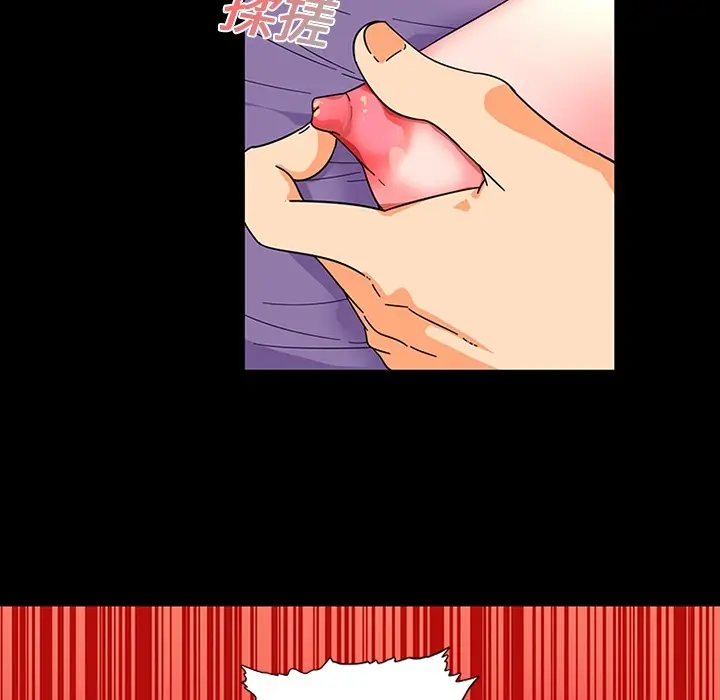 《巧手妇产科》第1章图47