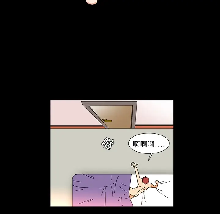 《巧手妇产科》第1章图50