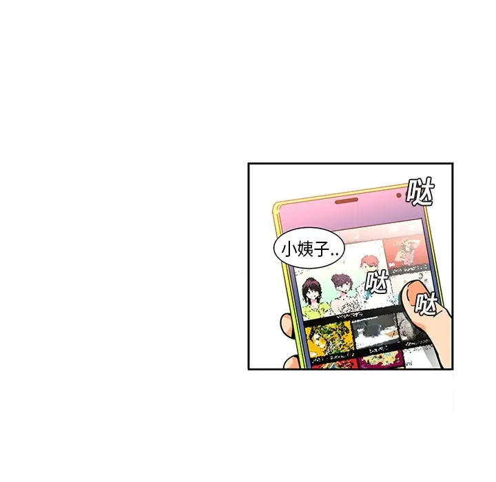 《巧手妇产科》第1章图62