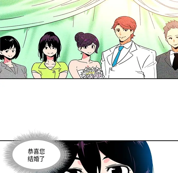 《巧手妇产科》第1章图64