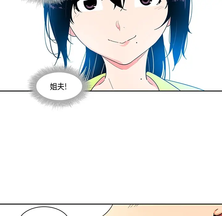 《巧手妇产科》第1章图65