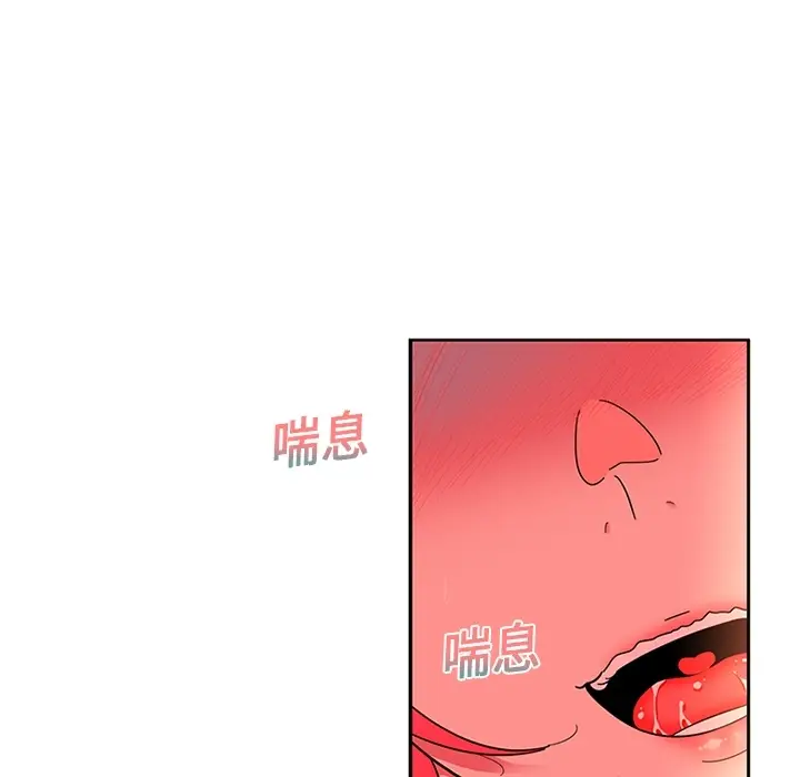 《巧手妇产科》第1章图7