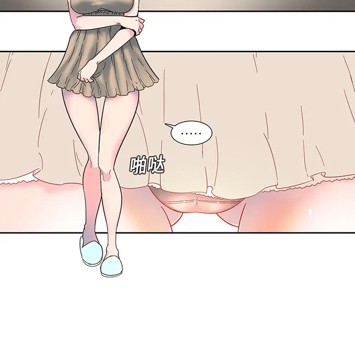 《巧手妇产科》第1章图70