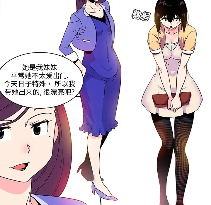 《巧手妇产科》第5章图10