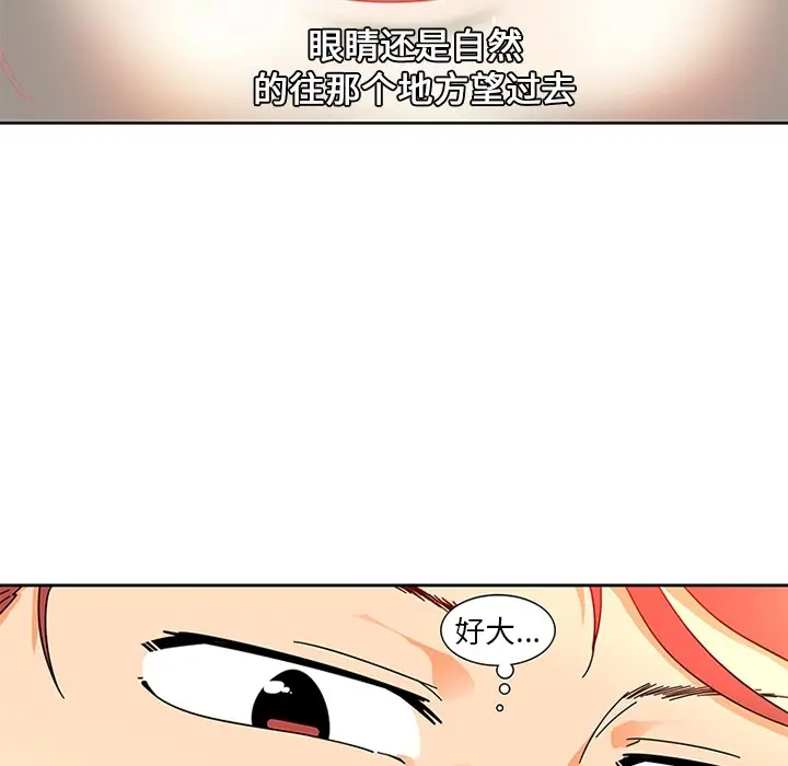 《巧手妇产科》第5章图13