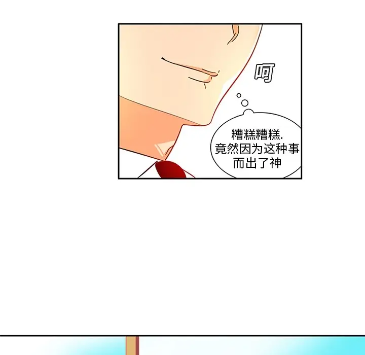 《巧手妇产科》第5章图15