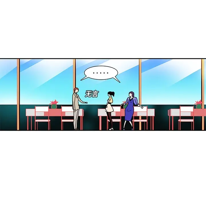 《巧手妇产科》第5章图19