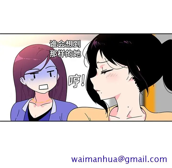 《巧手妇产科》第5章图21