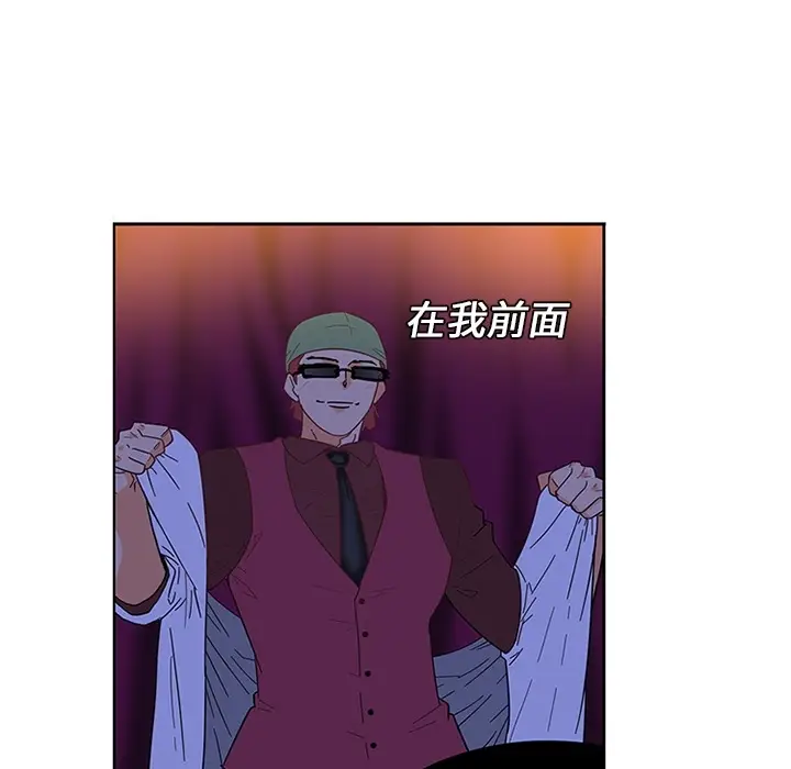 《巧手妇产科》第5章图22