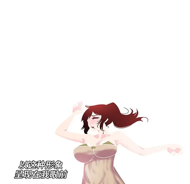 《巧手妇产科》第5章图25