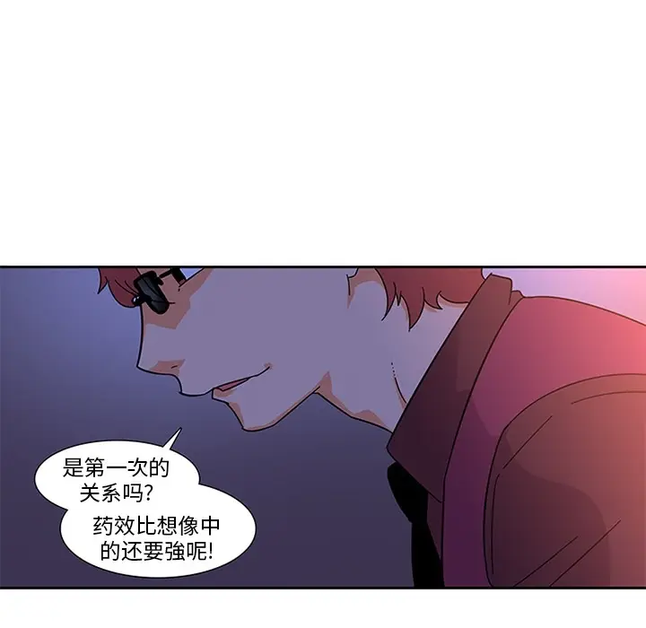《巧手妇产科》第5章图29