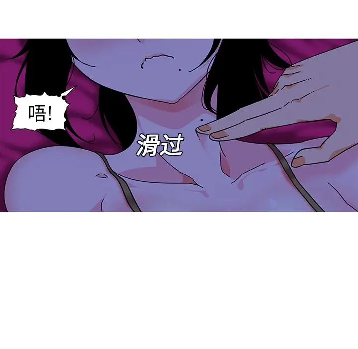 《巧手妇产科》第5章图30