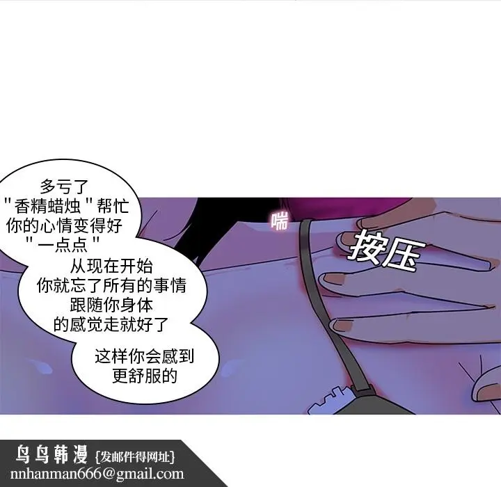 《巧手妇产科》第5章图32