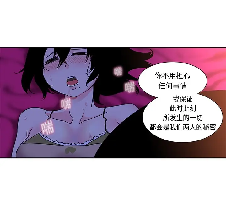 《巧手妇产科》第5章图33
