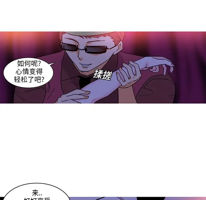 《巧手妇产科》第5章图34