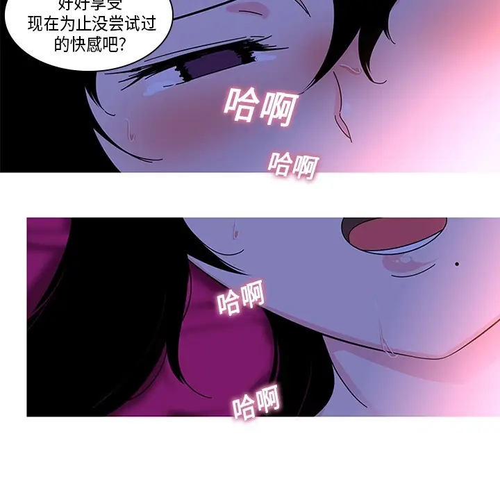 《巧手妇产科》第5章图35