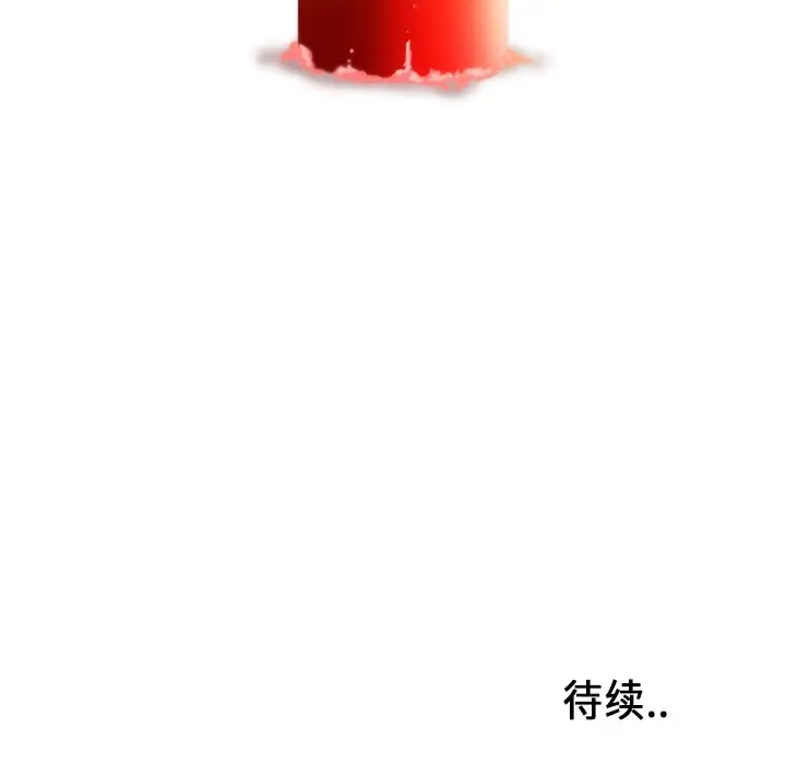 《巧手妇产科》第5章图59