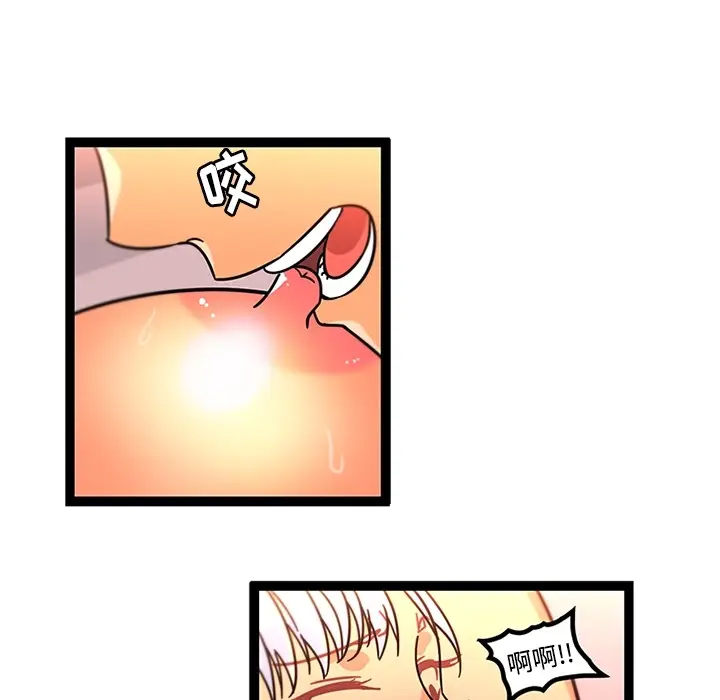 《巧手妇产科》第34章图13