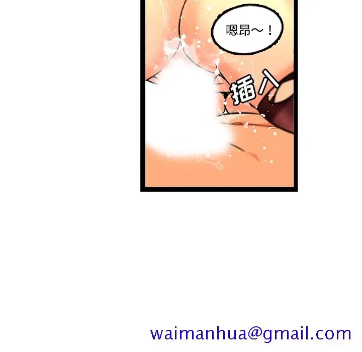 《巧手妇产科》第34章图21