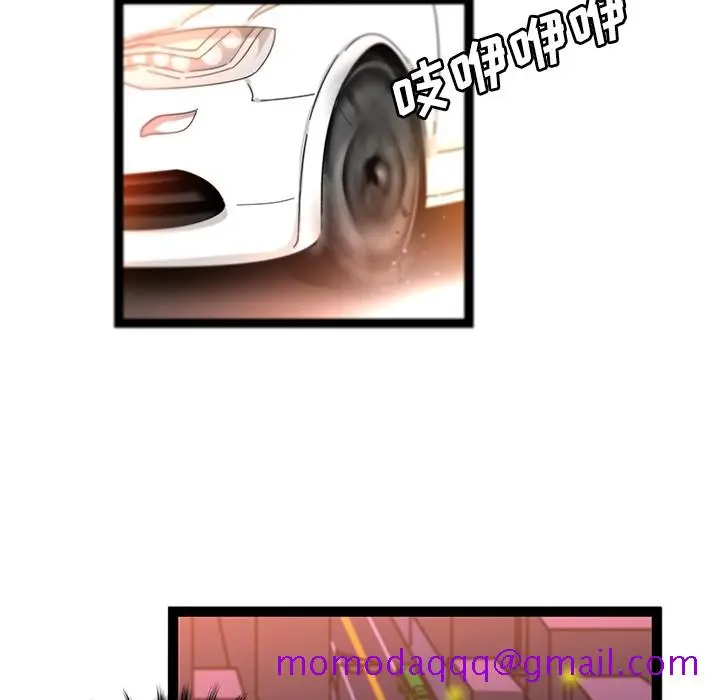 《巧手妇产科》第34章图35