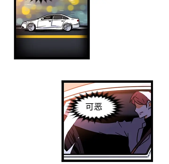 《巧手妇产科》第34章图37