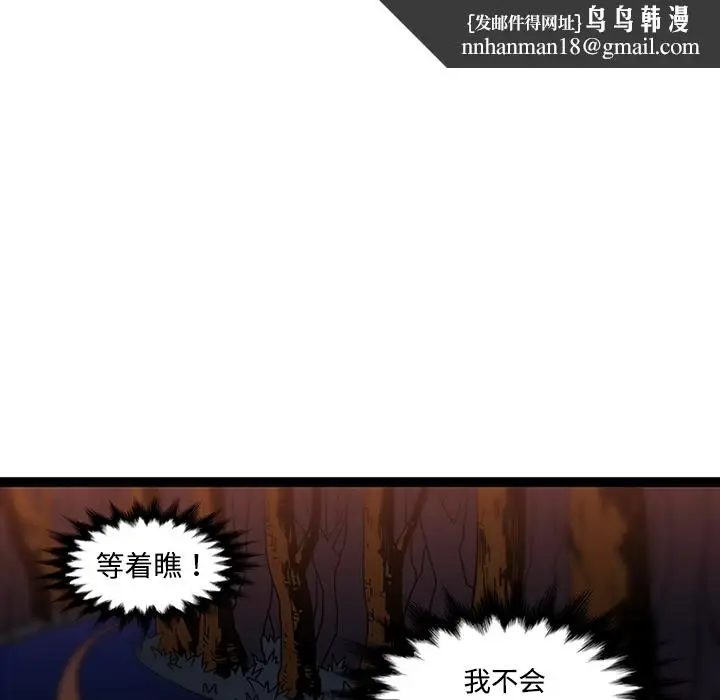 《巧手妇产科》第34章图38