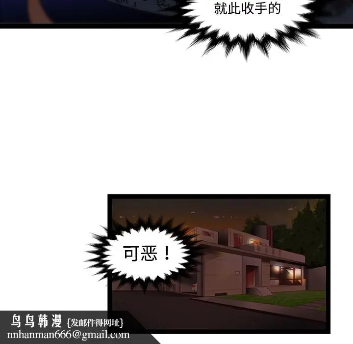 《巧手妇产科》第34章图39