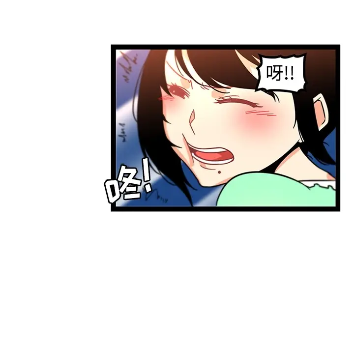 《巧手妇产科》第34章图43