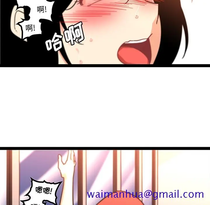 《巧手妇产科》第34章图50