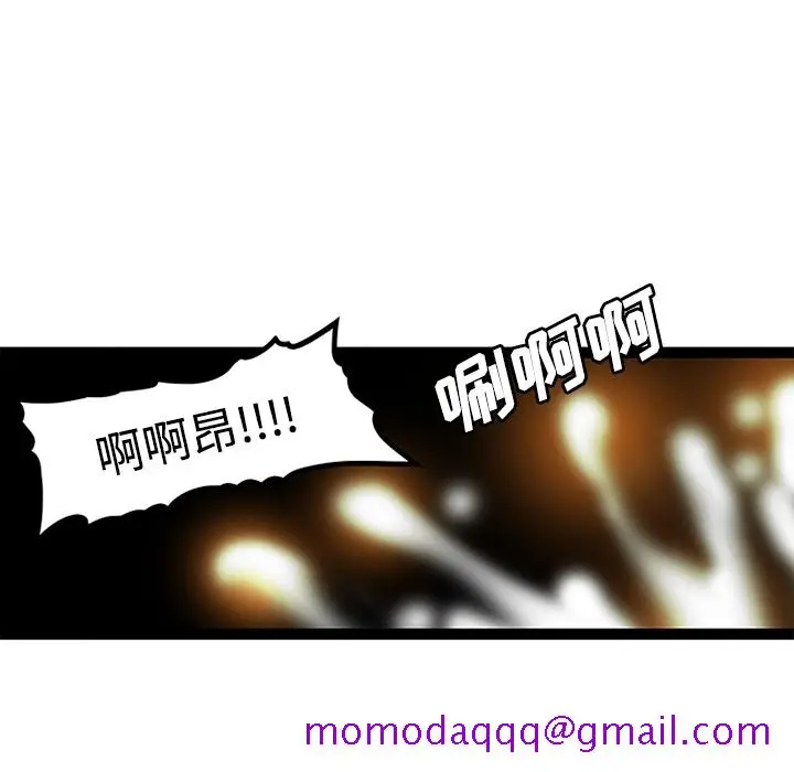 《巧手妇产科》第34章图55