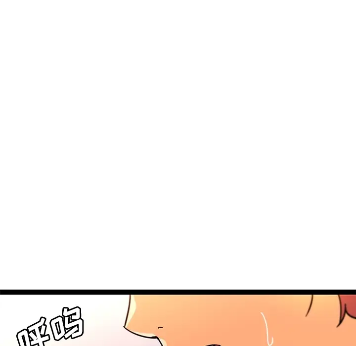 《巧手妇产科》第34章图56