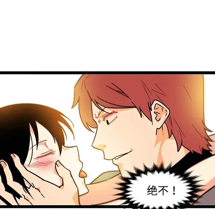 《巧手妇产科》第34章图68