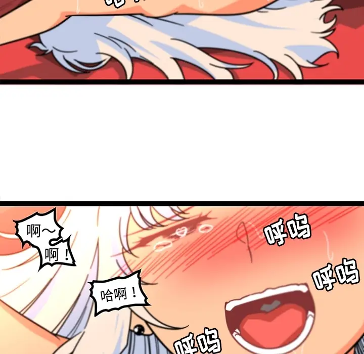 《巧手妇产科》第34章图8