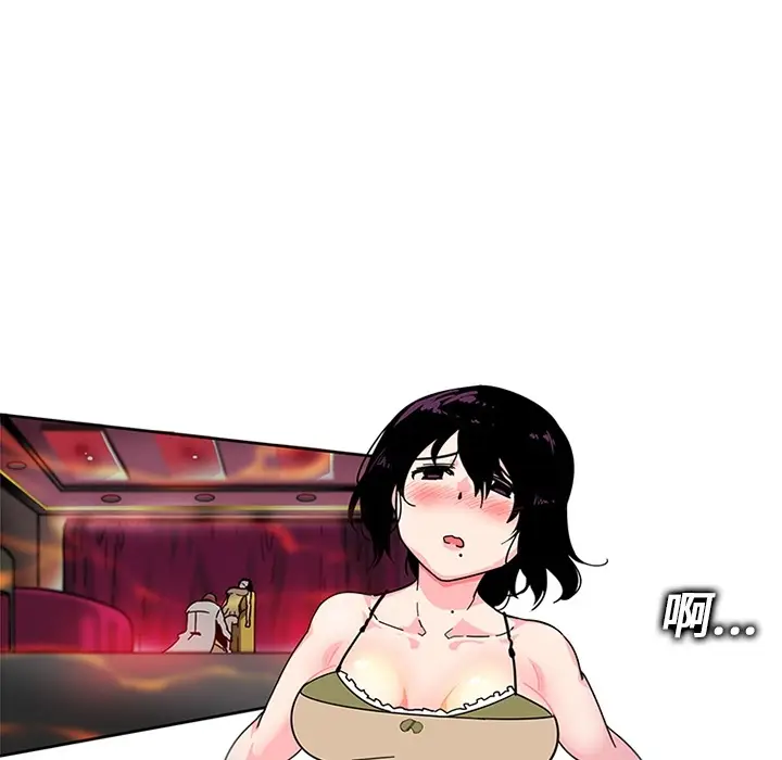 《巧手妇产科》第4章图10