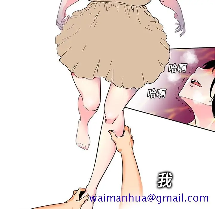 《巧手妇产科》第4章图11