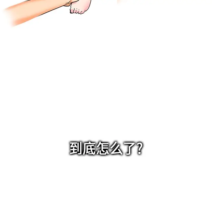 《巧手妇产科》第4章图12