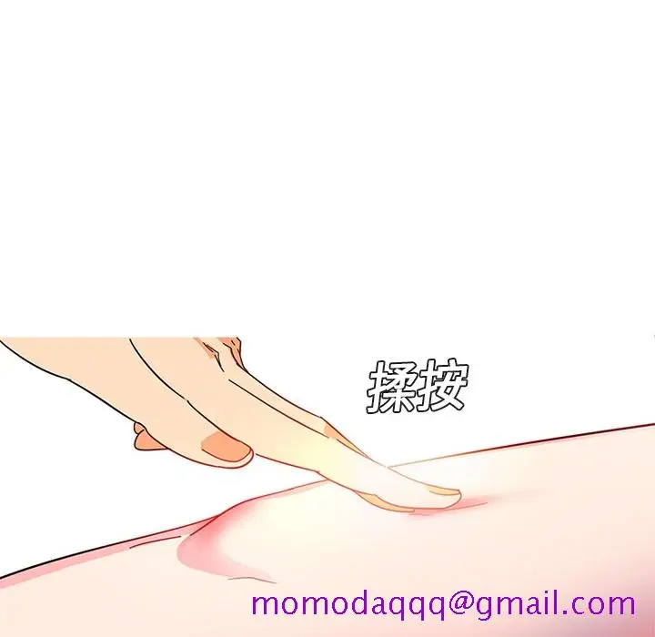 《巧手妇产科》第4章图16