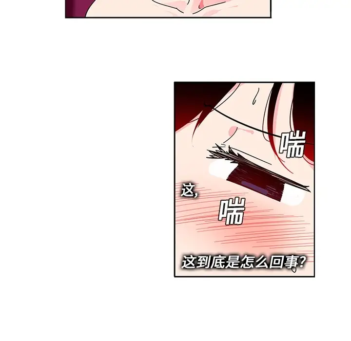 《巧手妇产科》第4章图18