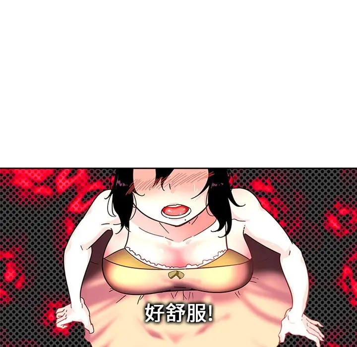 《巧手妇产科》第4章图20