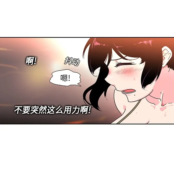 《巧手妇产科》第4章图24